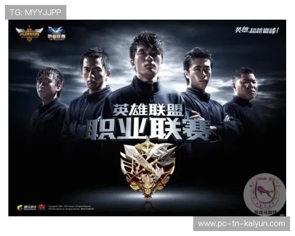 英雄联盟“未来明星”全国青少年邀请赛火爆进行，未来联盟第一人